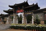 红河建筑