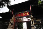 红河建筑