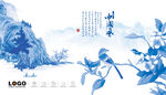 中国风