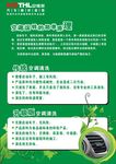 立钛尔