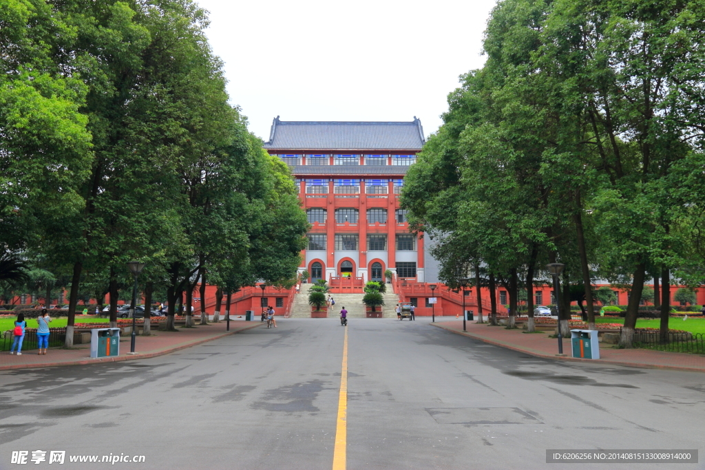 四川大学