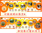 小桔灯 墙画 背景图