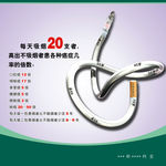 禁烟公益广告