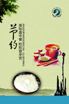 餐厅文化