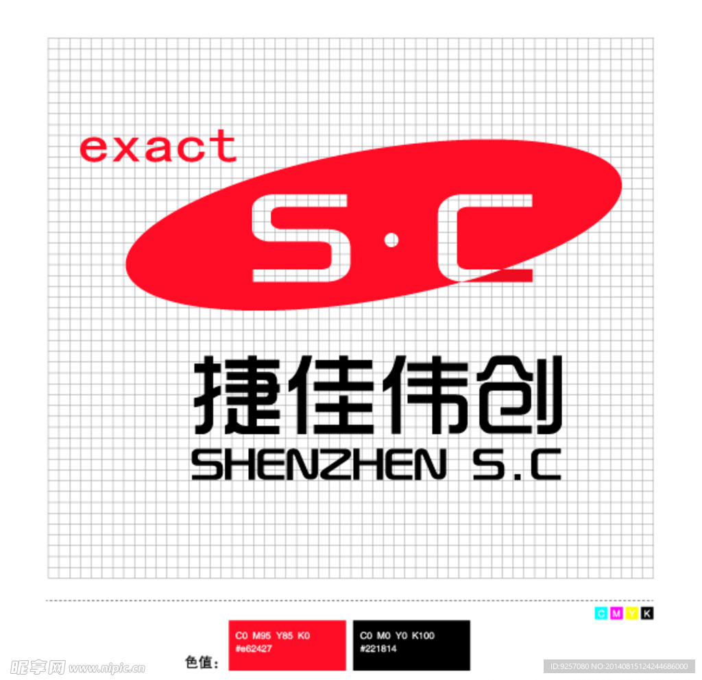 logo标志