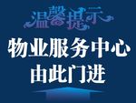 粤华KT板