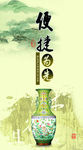 墙文化