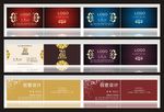 酒店名片