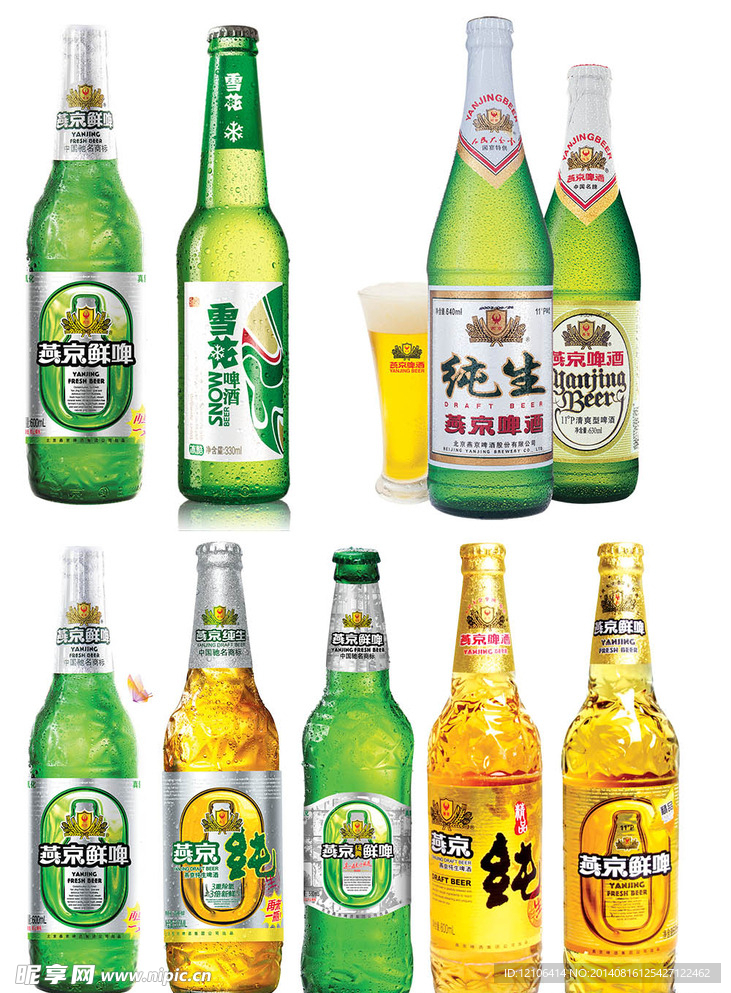 燕京啤酒系列
