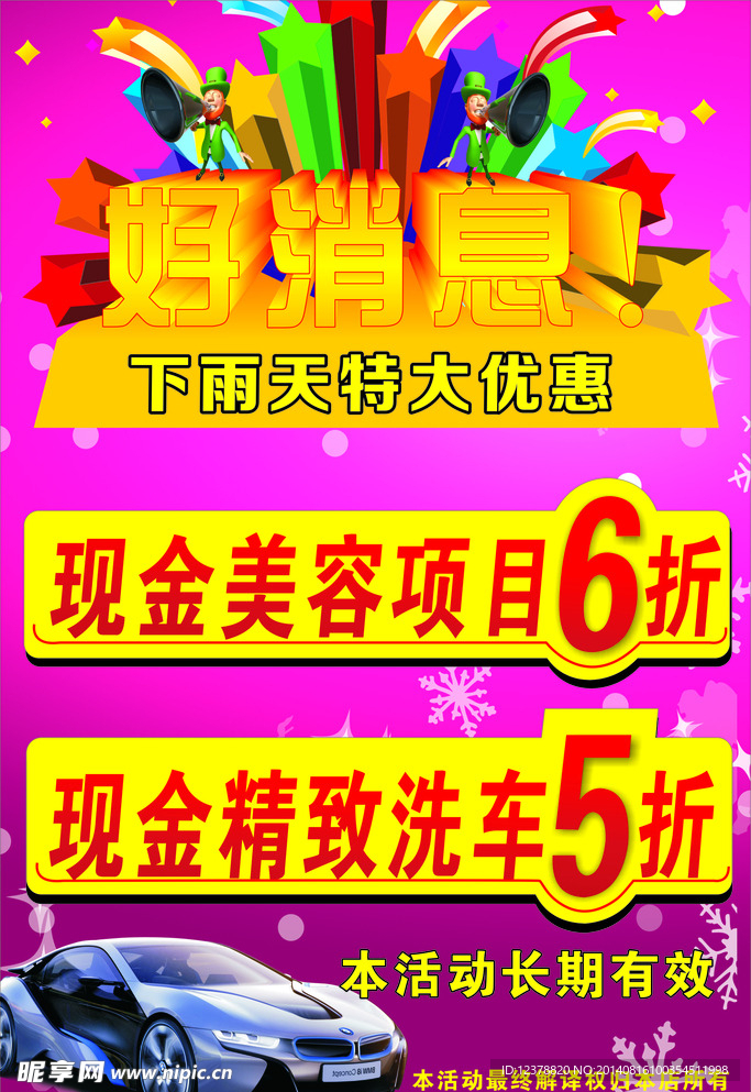 奔狮腾