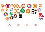 矢量图案