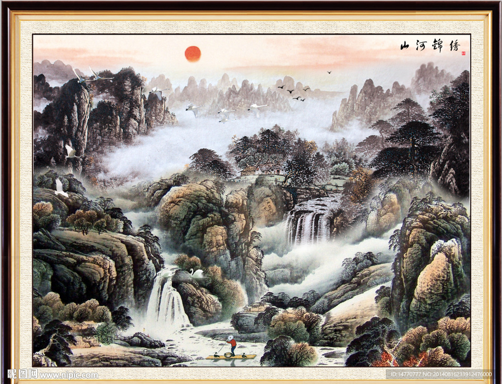 国画山水