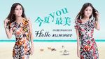 女装连衣裙