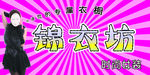 门头