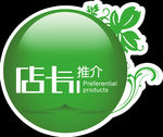 惊爆价
