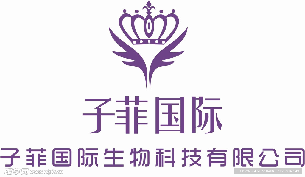 子菲