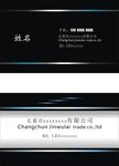 高档名片