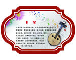 钢琴 菊花 五线谱 音