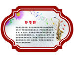 萨克斯  菊花 五线谱 