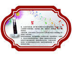 笙   菊花 五线谱 音