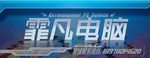 招牌设计