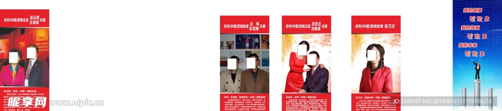 展021154架