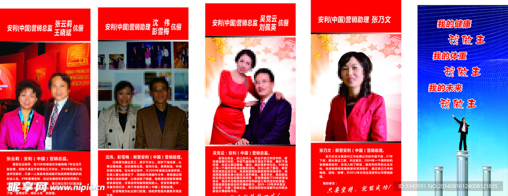 广告展架