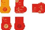 利是封