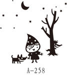 星月树人