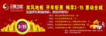 双凤地板喷绘