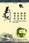 弟子规