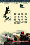 弟子规