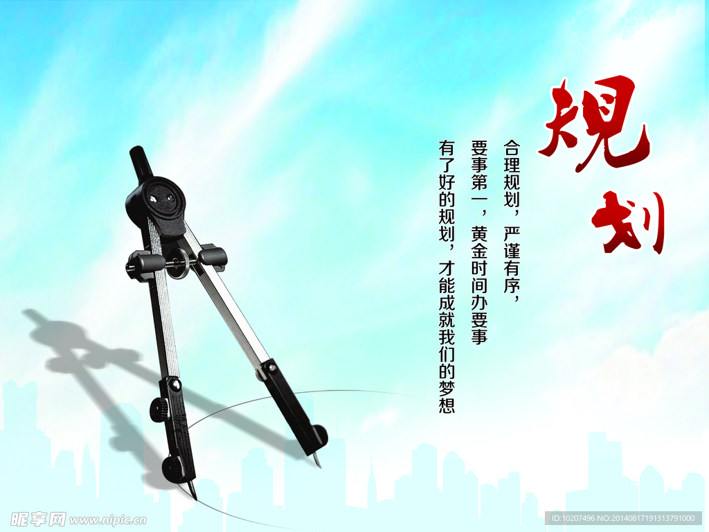 企业文化