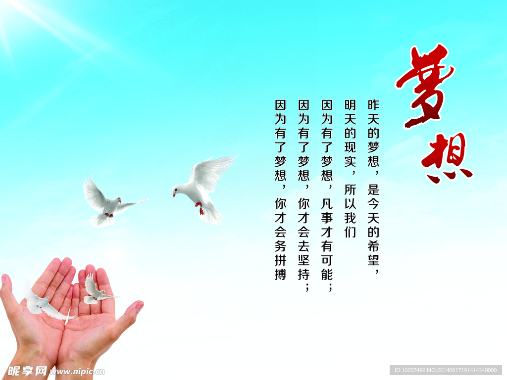 企业文化