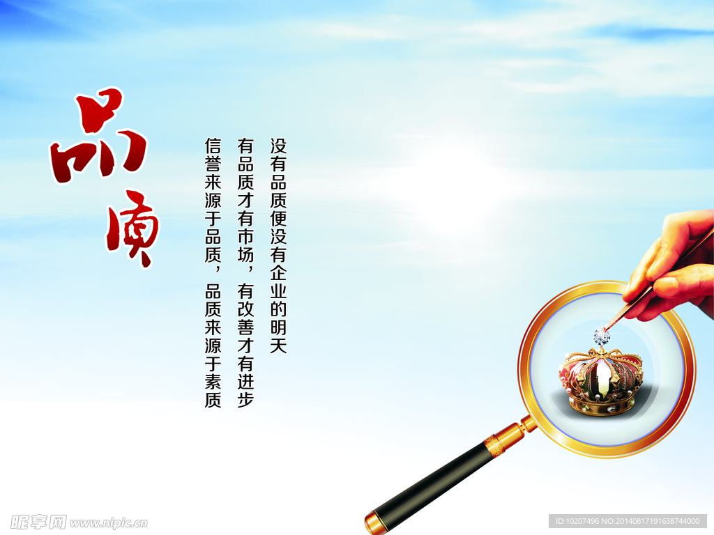 企业文化