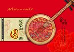 圆曲月饼包装 云 牡丹