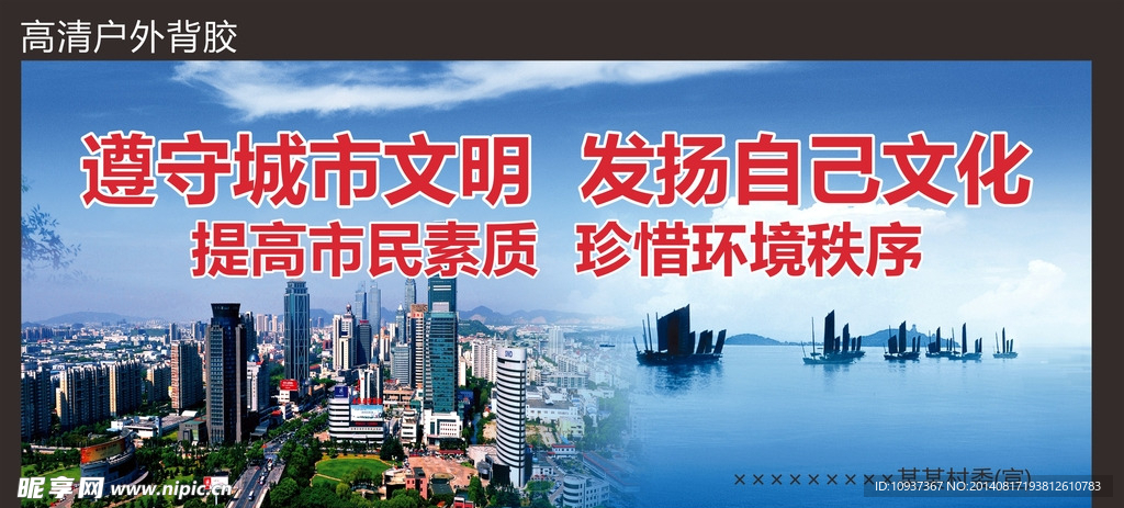 公益广告