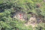 云台山
