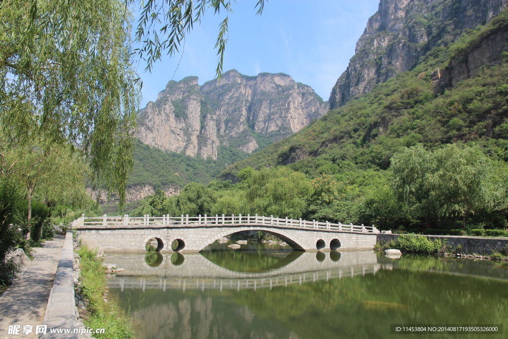 云台山