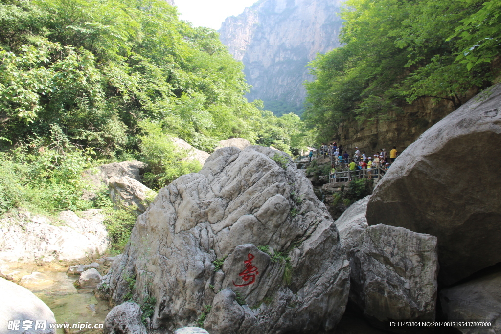 云台山