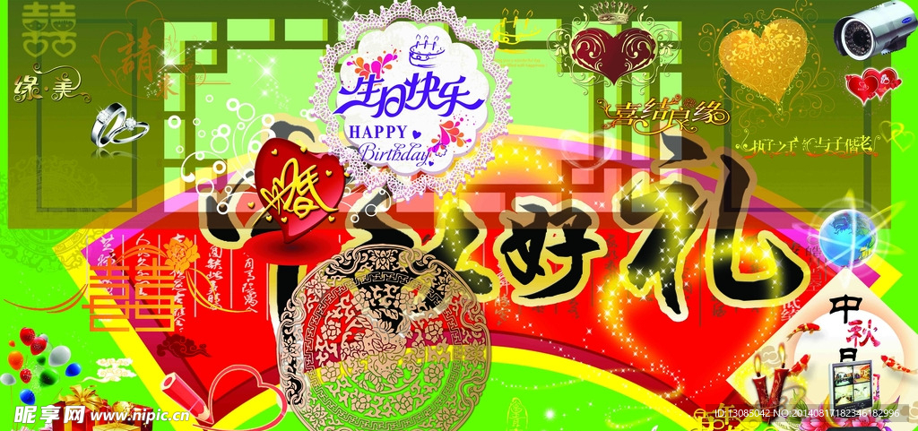 大型背景插图