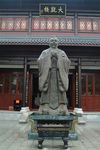 石鼓书院-  孔子像