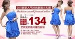 连衣裙 抹胸