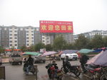 摩的