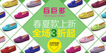 钻展直通车图片