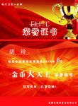 证书
