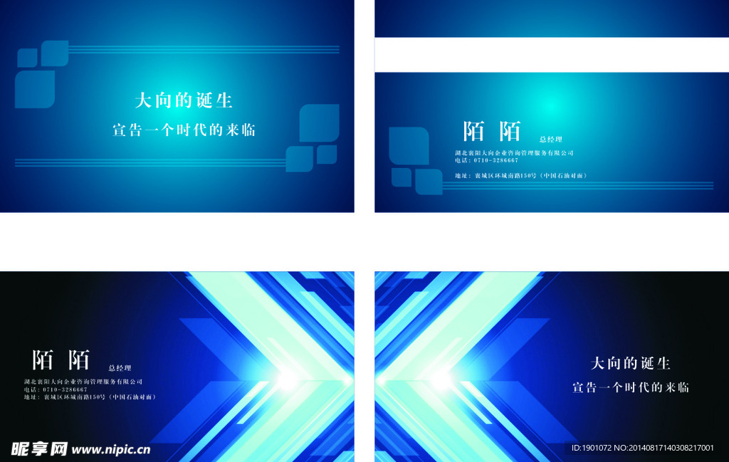 名片