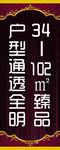 道旗