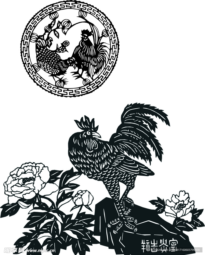 剪纸 鸡
