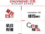创磊